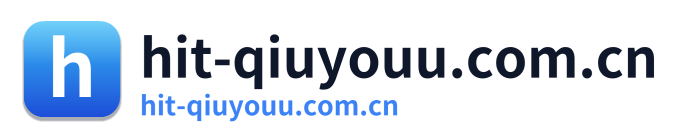 hit-qiuyouu.com.cn